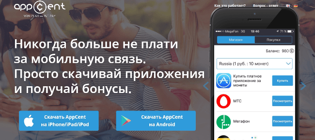 Как быстро заработать 100 рублей в интернете: лучшие способы + 20 надежных проектов